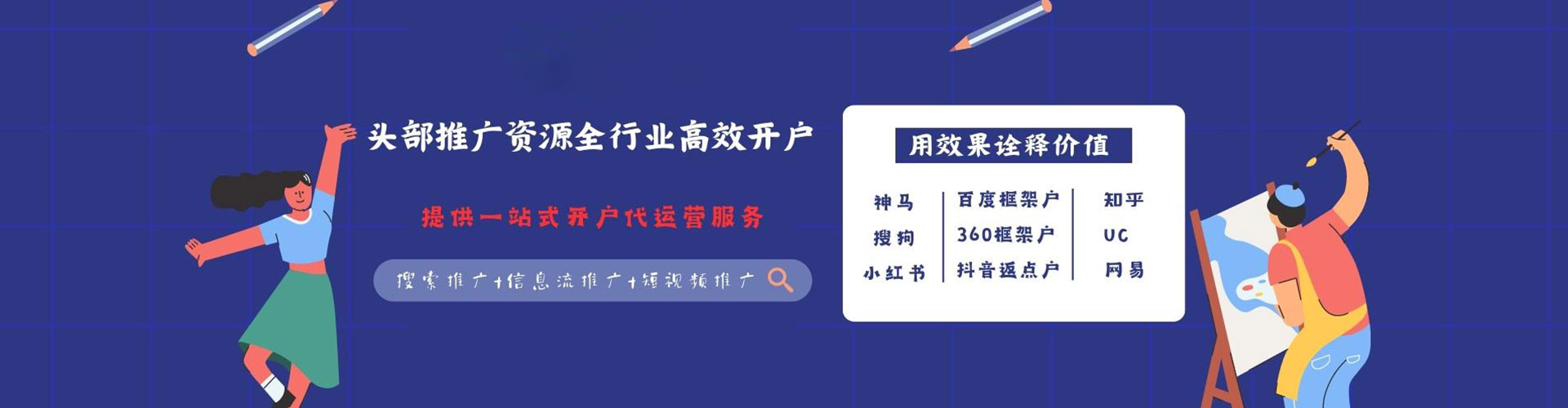 侯马sem广告