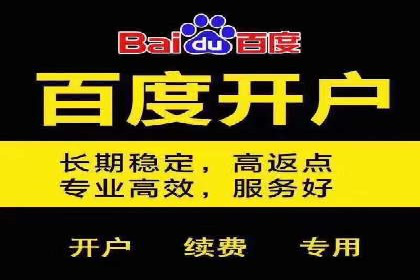 案例解读：SEM代运营公司业绩提升