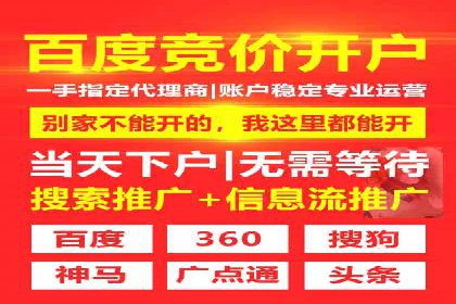 代理开户的五大经典案例及经验分享