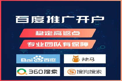 百度优化推广案例：提升网站转化率策略