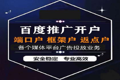 社交媒体平台的信息流代运营策略探讨
